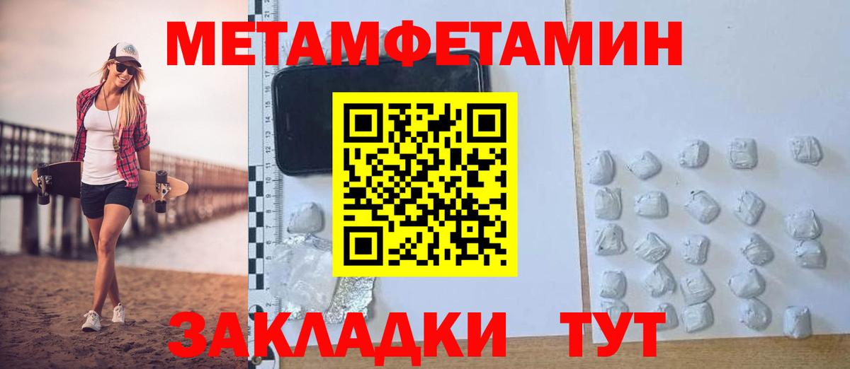 Марихуана Верхняя Салда