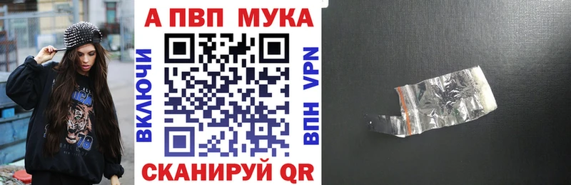 А ПВП мука  где продают наркотики  Верхняя Салда 