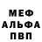 МЕТАДОН VHQ Rod Burnette