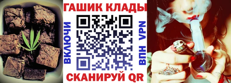 Печенье с ТГК марихуана  ссылка на мегу ТОР  Верхняя Салда  дарнет шоп 