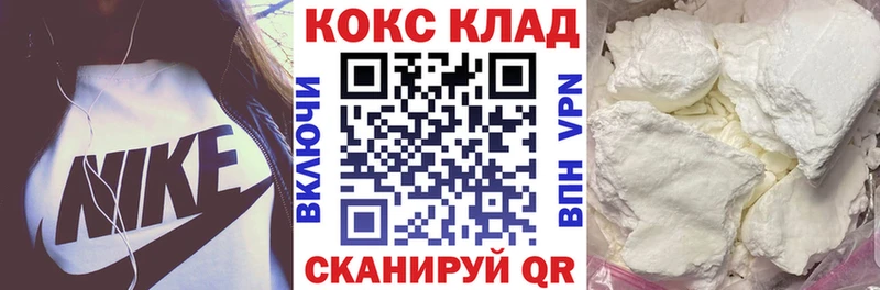 блэк спрут ONION  хочу наркоту  Верхняя Салда  COCAIN Перу 