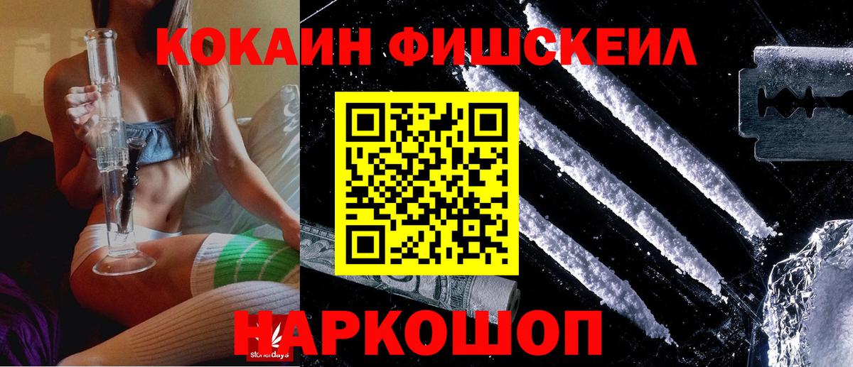 Кокаин Эквадор Верхняя Салда