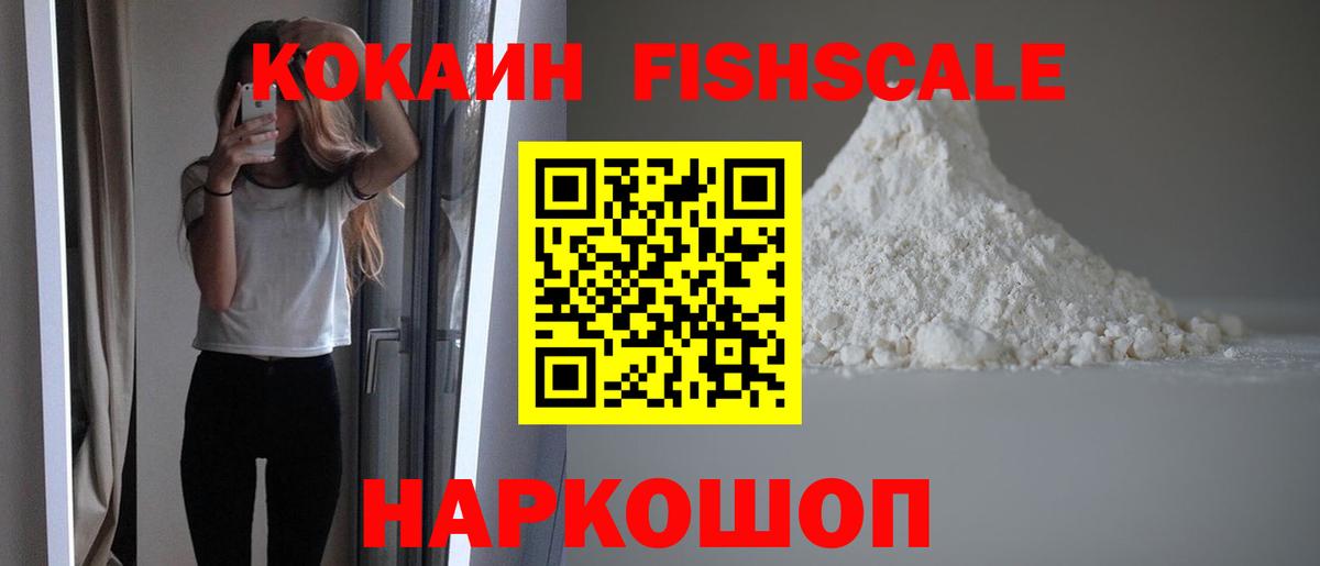Кокаин 97%  Кокаин Колумбийский  COCAIN  Верхняя Салда  купить   Вход с VPN 