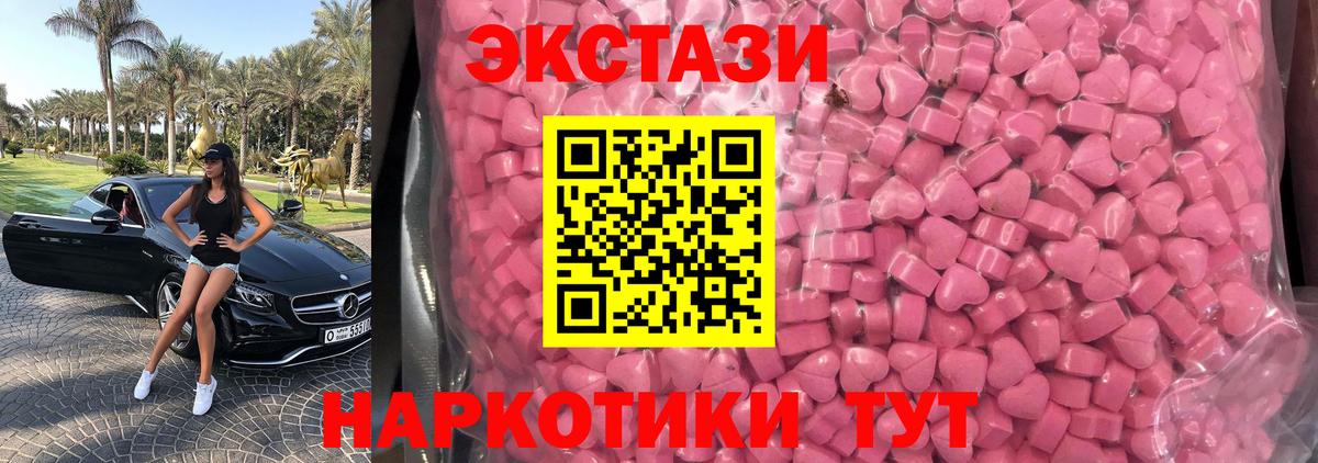 Ecstasy диски  Экстази  Верхняя Салда  Вход с VPN  Экстази 99% 