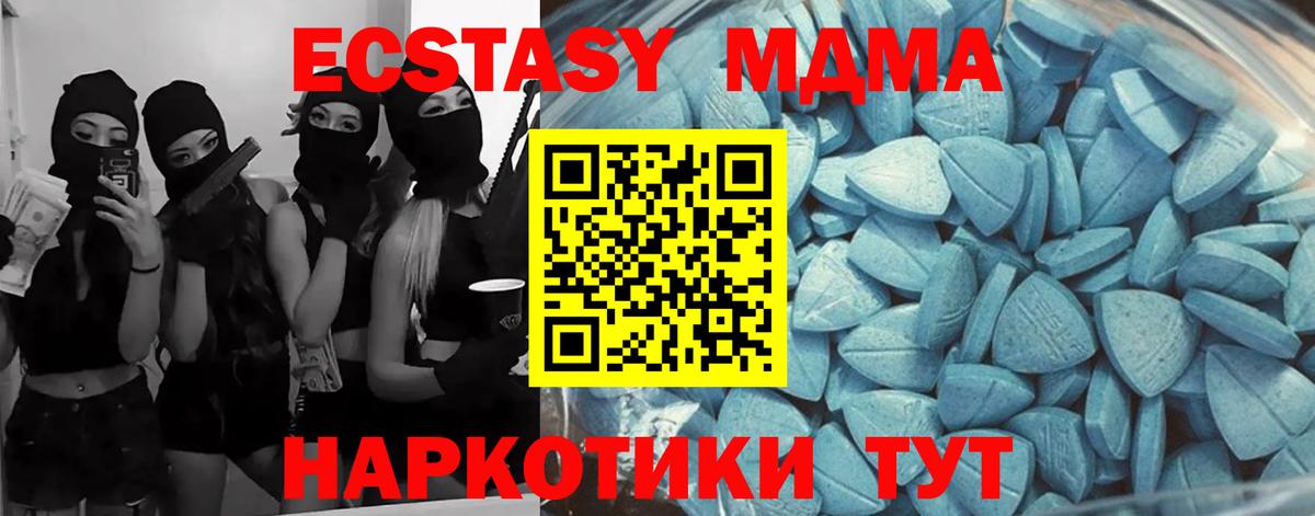 Ecstasy 99% Верхняя Салда