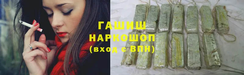 Гашиш Изолятор  продажа наркотиков  Верхняя Салда 