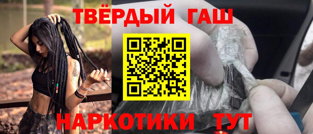 ГАШИШ индика сатива Верхняя Салда