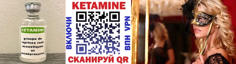 цены наркотик  Верхняя Салда  Кетамин ketamine 
