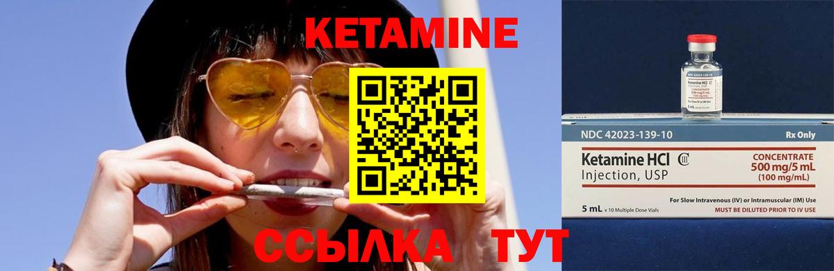 Кетамин VHQ  Вход с VPN  Верхняя Салда 