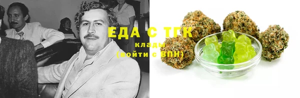 дистиллят марихуана Переславль-Залесский
