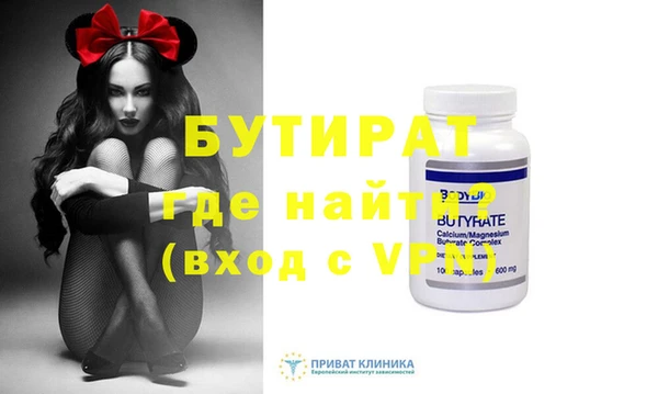дистиллят марихуана Переславль-Залесский