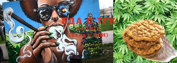 дистиллят марихуана Переславль-Залесский