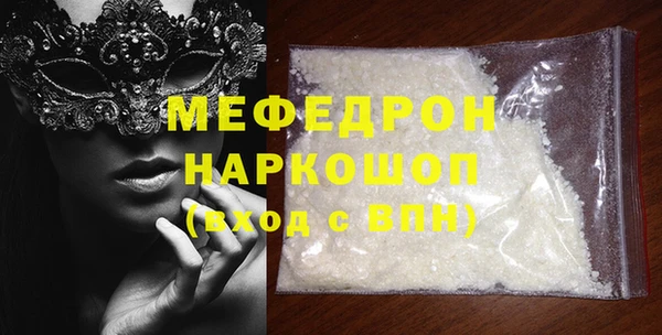 хмурый Осинники