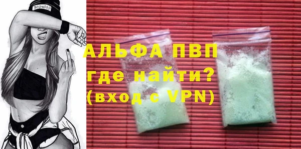 дистиллят марихуана Переславль-Залесский