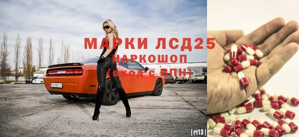 мдпв Пересвет