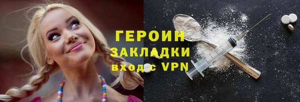 дистиллят марихуана Переславль-Залесский