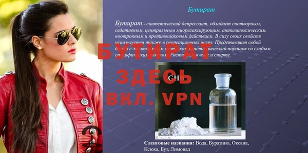 дистиллят марихуана Переславль-Залесский