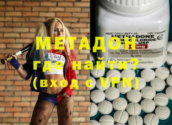 дистиллят марихуана Переславль-Залесский