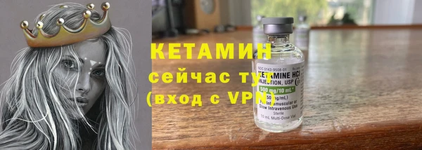 дистиллят марихуана Переславль-Залесский