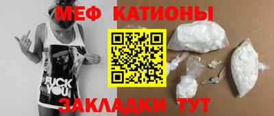 скорость mdpv Балаково