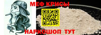 скорость mdpv Балаково