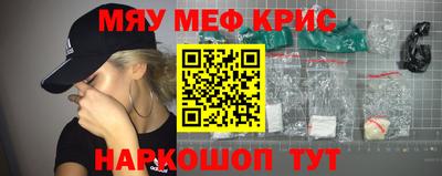 ALPHA-PVP Балахна