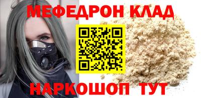 кокаин премиум Балашиха