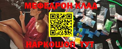 ALPHA-PVP Балахна