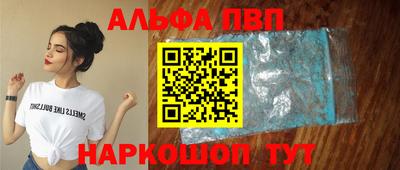 кокаин Балаково