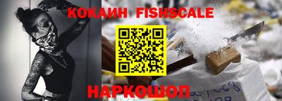 кокаин Балаково