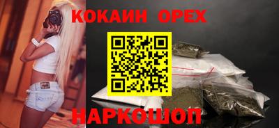 гашиш Балахна