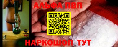 кокаин Балаково