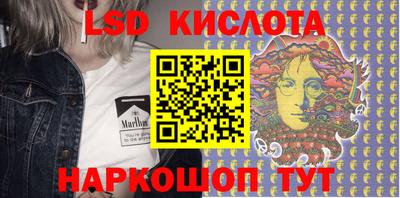PSILOCYBIN Балашиха