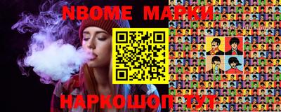 PSILOCYBIN Балашиха