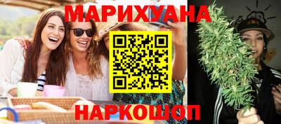 кокаин Балаково