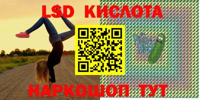 кокаин Балаково