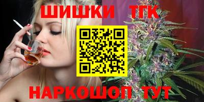 кокаин Балаково