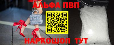 кокаин премиум Балашиха