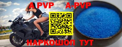 скорость mdpv Балаково