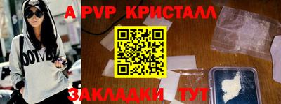скорость mdpv Балаково