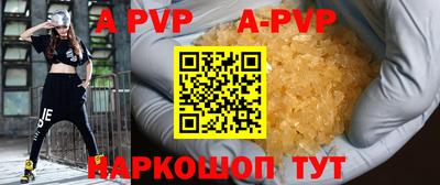 скорость mdpv Балаково