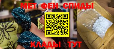 кокаин Балаково