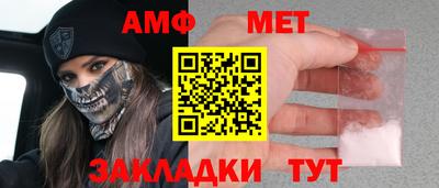 ALPHA-PVP Балахна