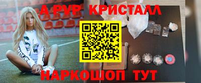 скорость mdpv Балаково