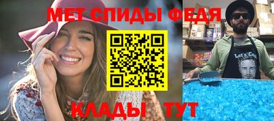 скорость mdpv Балаково
