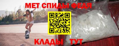 скорость mdpv Балаково