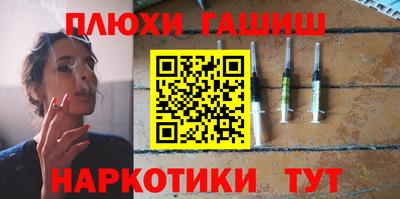 гашиш Балахна