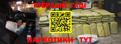 кокаин премиум Балашиха