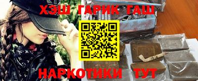 кокаин Балаково