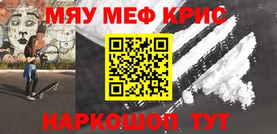 скорость mdpv Балаково